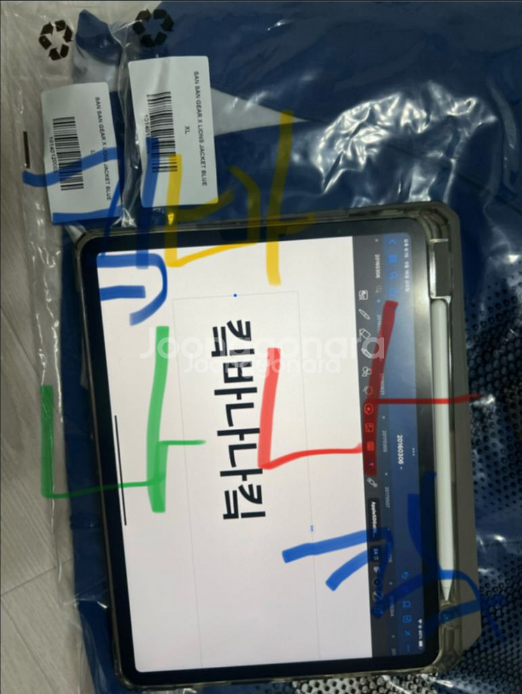 [L] 산산기어 삼성 라이온즈 자켓 바람막이--1
