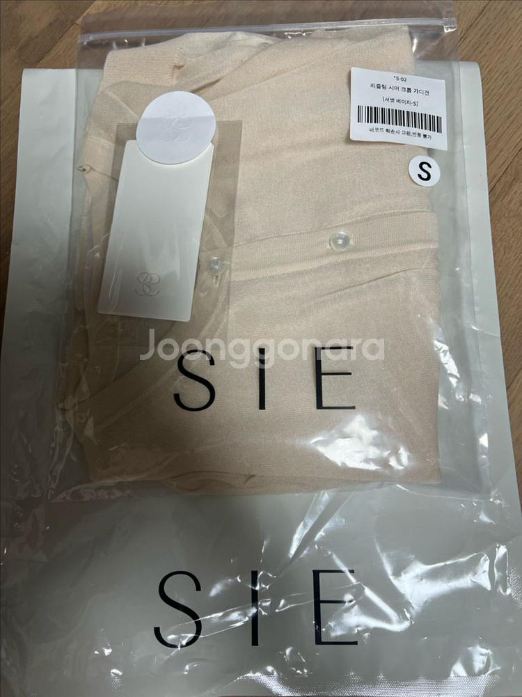 SIE 리즐링 시어 크롭 가디건 새상품--0
