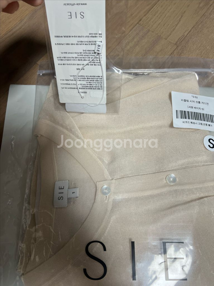 SIE 리즐링 시어 크롭 가디건 새상품--2