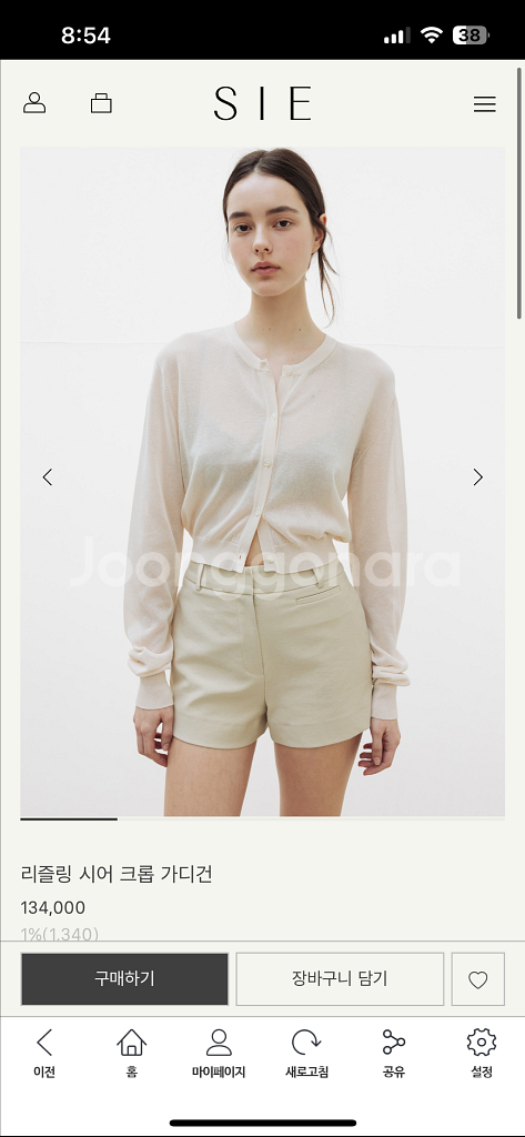 SIE 리즐링 시어 크롭 가디건 새상품--4