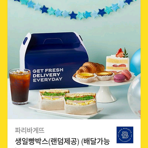 파리바게트 생일빵박스 16000원권