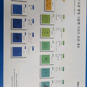책발자국 그림책 시리즈