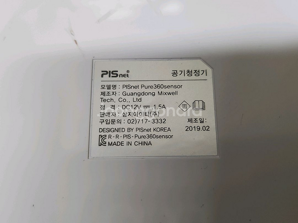 피스넷 자동센서 공기청정기 피스넷 퓨어 360 공기청정--4