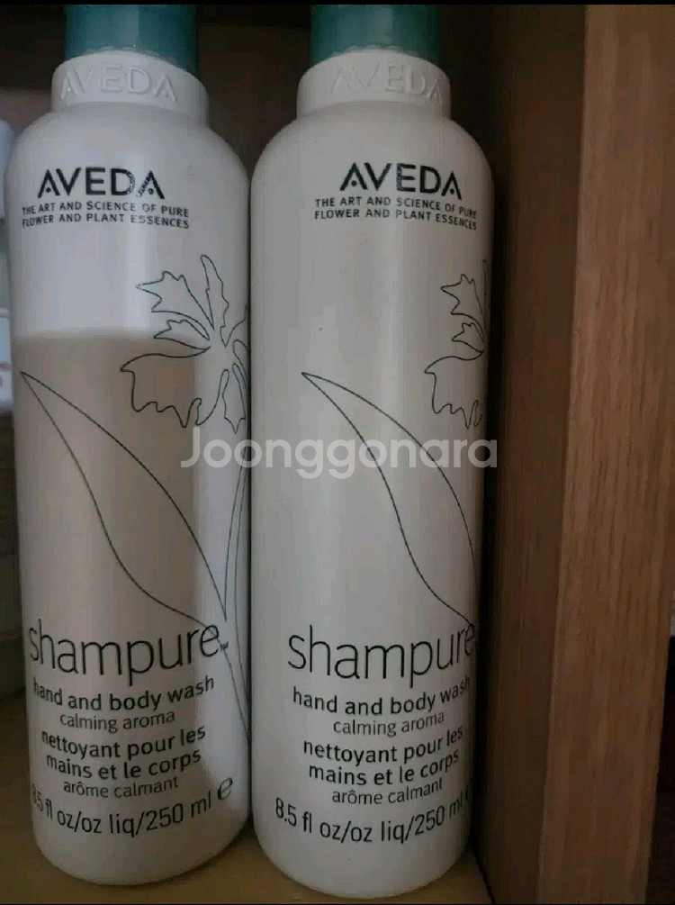아베다 샴푸어 바디워시250ml 2개세트--0