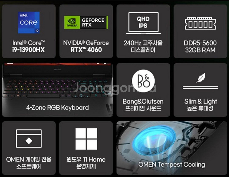 hp 오멘 i9 RTX4060 16-wf0092TX--0