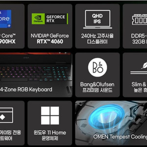 hp 오멘 i9 RTX4060 16-wf0092TX