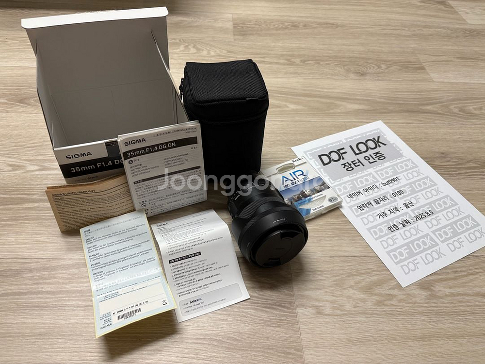 시그마35mmf1.4dgdn소니 팝니다(풀박)--0