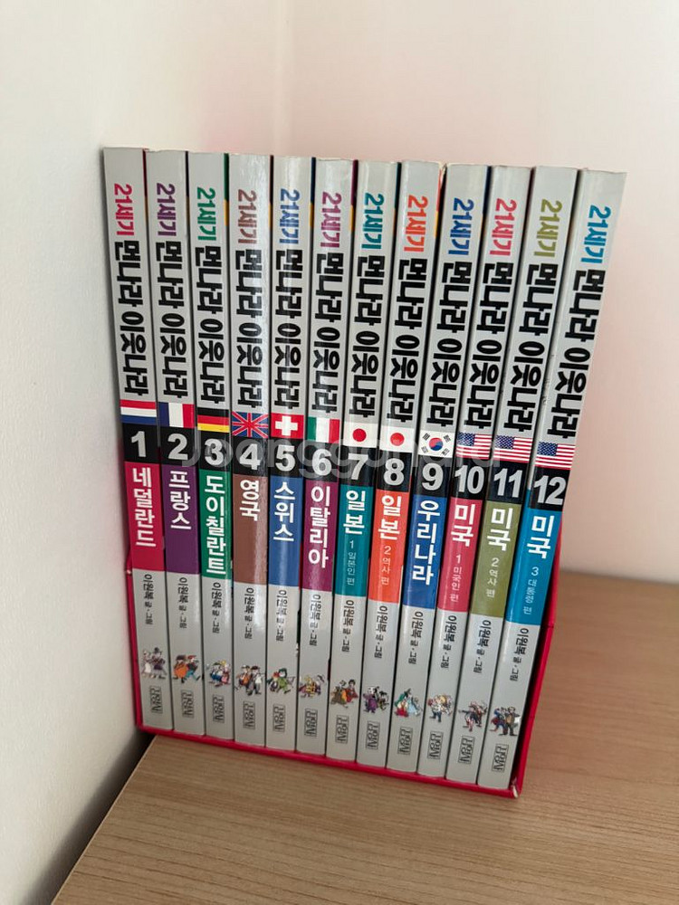 먼나라이웃나라 세트--0