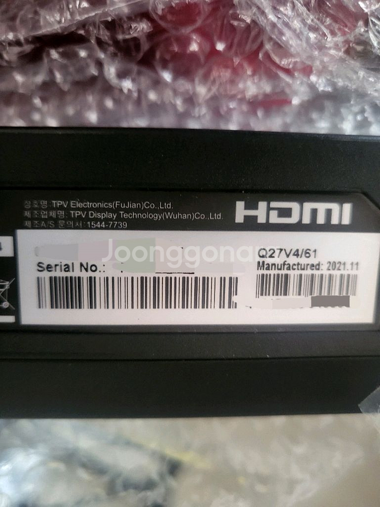AOC Q27V4 모니터 판매합니다27인치--2