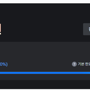 넥슨캐시 선물식 판매합니다 80%