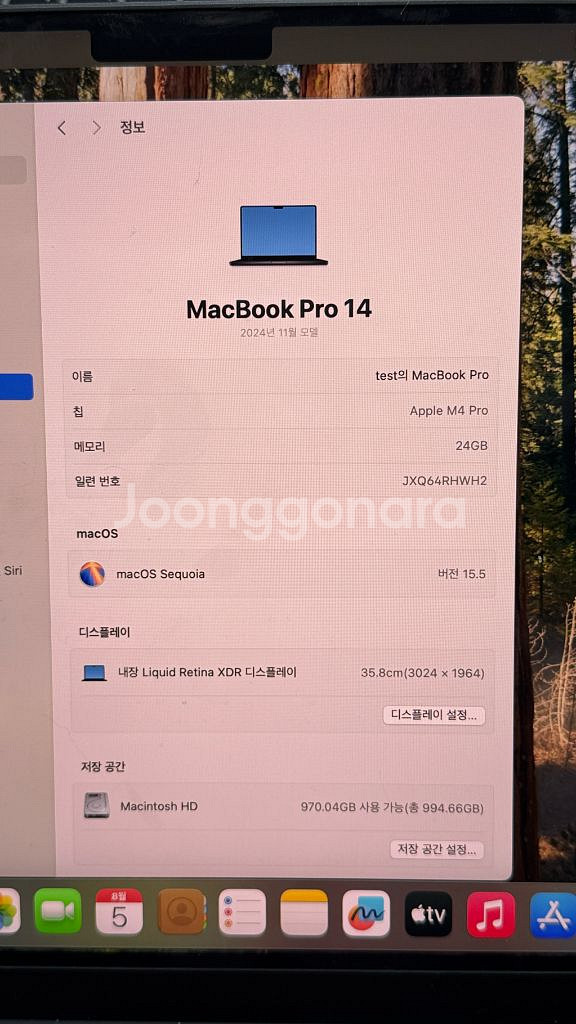 맥북프로14 M4Pro 24GB 1TB 스페이스블랙--1