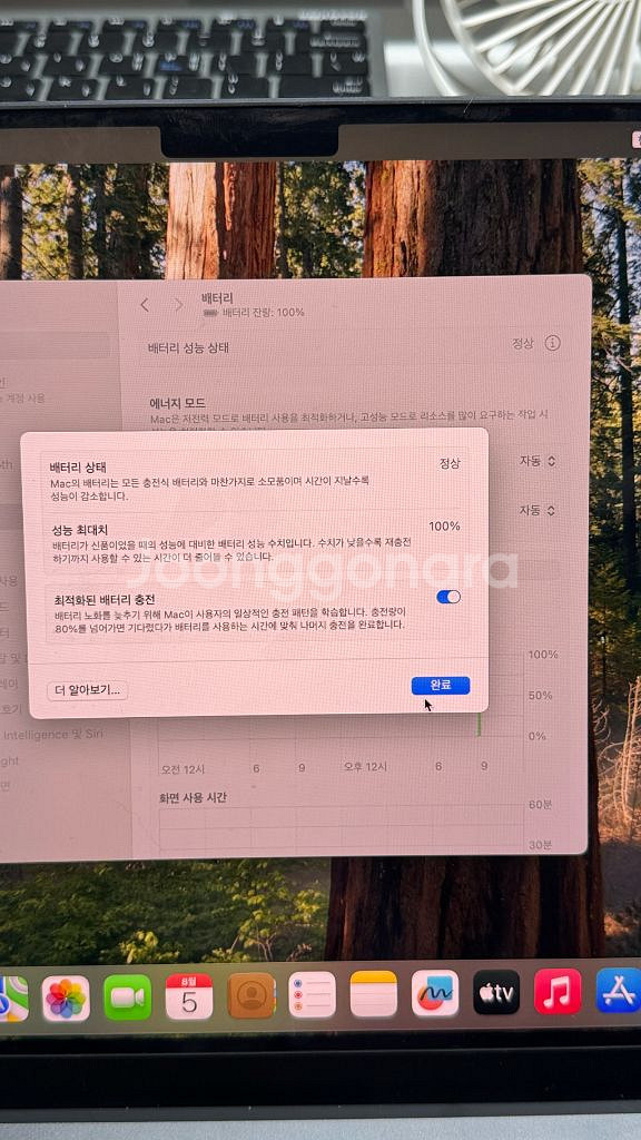 맥북프로14 M4Pro 24GB 1TB 스페이스블랙--2