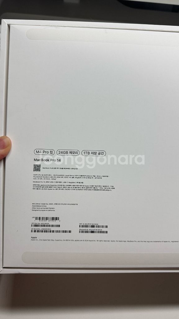 맥북프로14 M4Pro 24GB 1TB 스페이스블랙--9