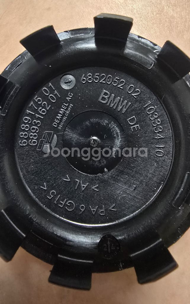 [정품] BMW 56mm 휠캡(블루링) 1대분(4개)--2