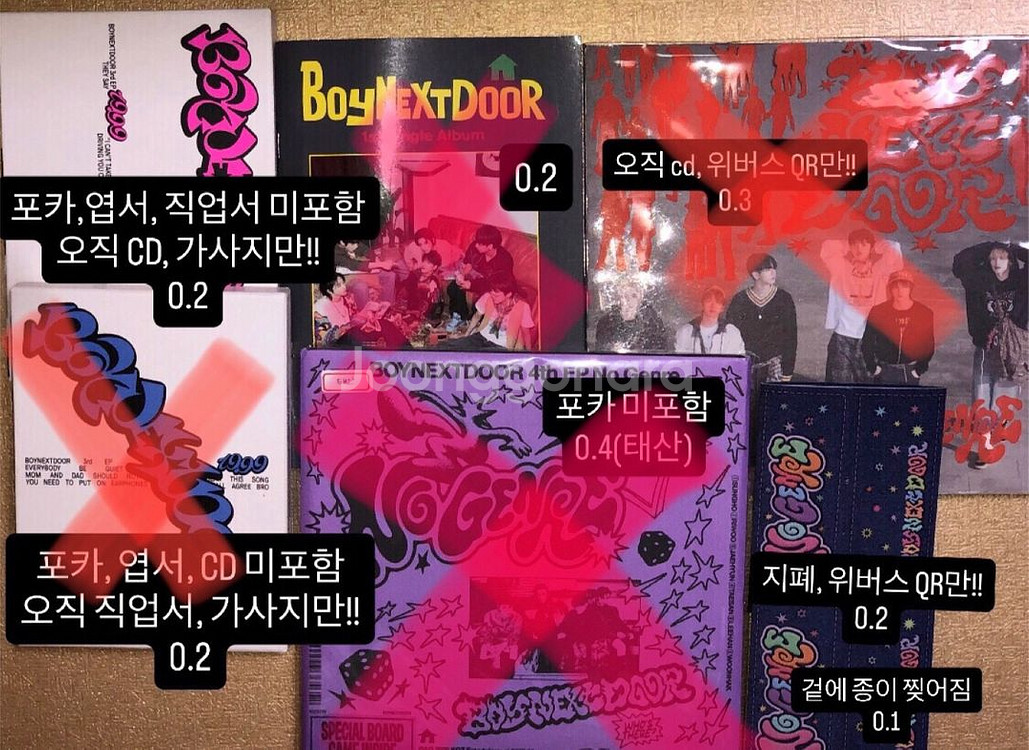 보넥도 개봉앨범 판매--0