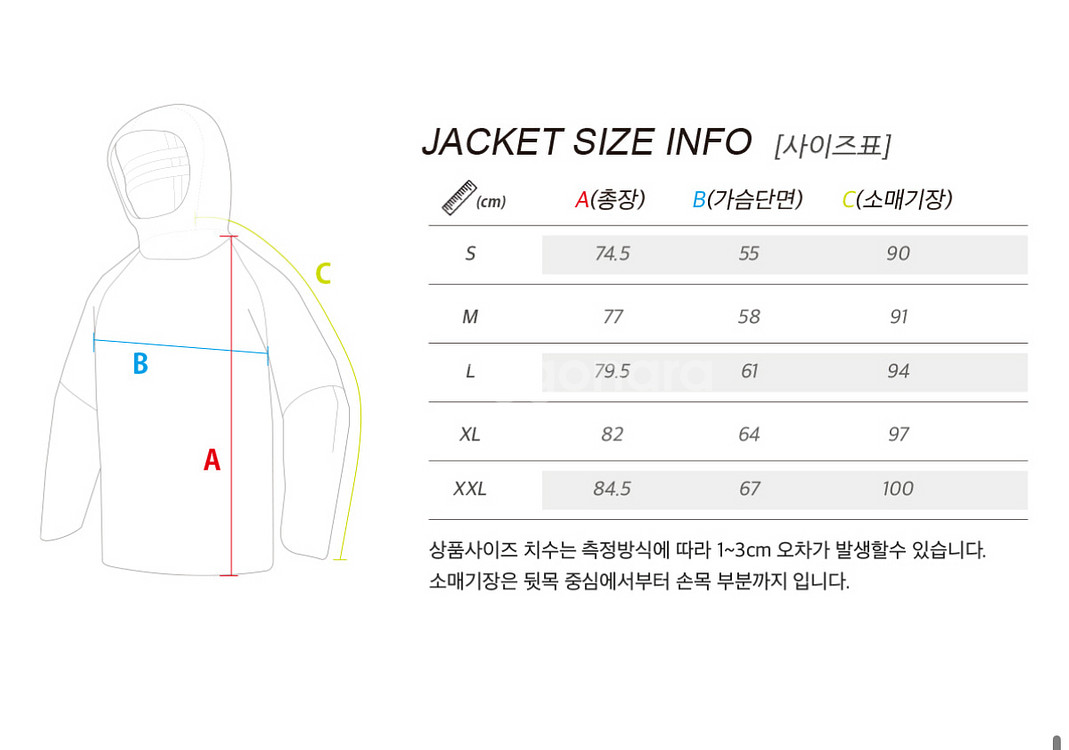 2324 헬로우 클라우드 스노우보드복 세트--2