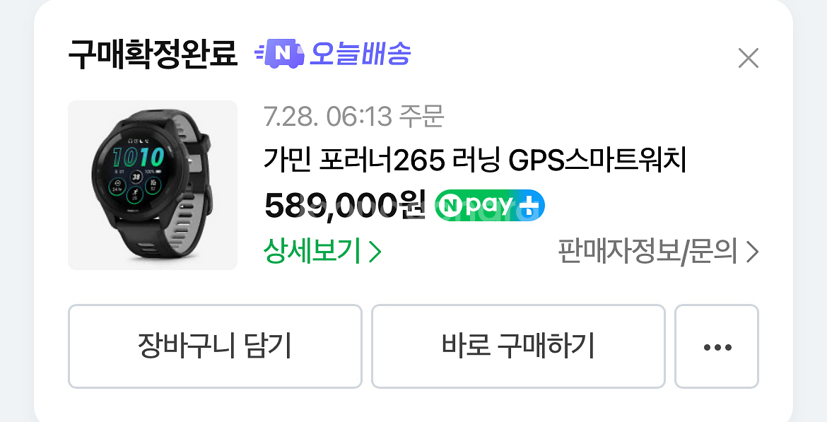 가민 퀵릴리즈 22mm 실리콘 밴드 블랙 정품--6