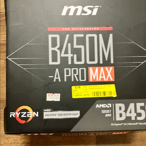 b450m a pro max 고장보드 msi