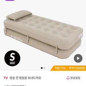 스위스알파인클럽 트윈 오토 에어베드 에어매트