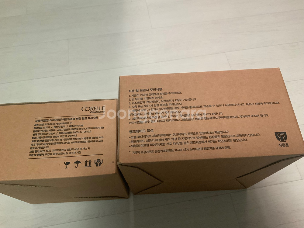 코렐코디네이츠 세라믹 내열냄비 2개--3