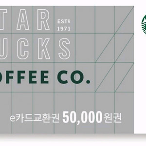 스타벅스5만원귄 팝니다.