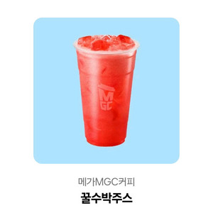 메가커피 수박주스 4000원 > 2300원 최저가