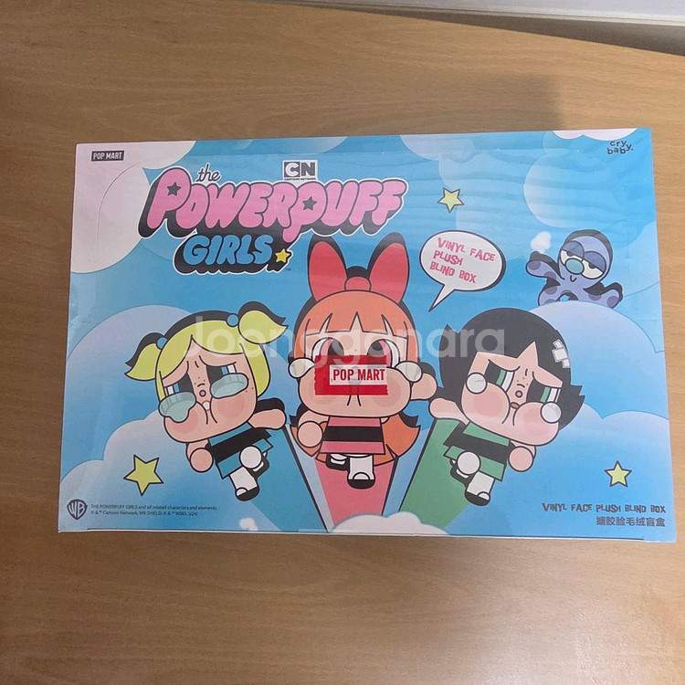 크라이베이비 파워퍼프걸 키링--0