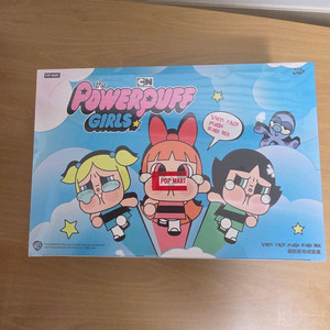 크라이베이비 파워퍼프걸 키링