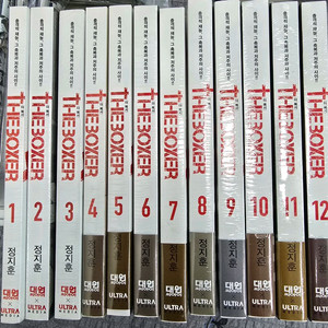 미개봉 새책 더복서 1권-12권 웹툰 만화책