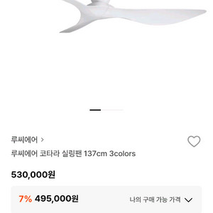루씨에어 코타라ctc화이트 구매원합니다