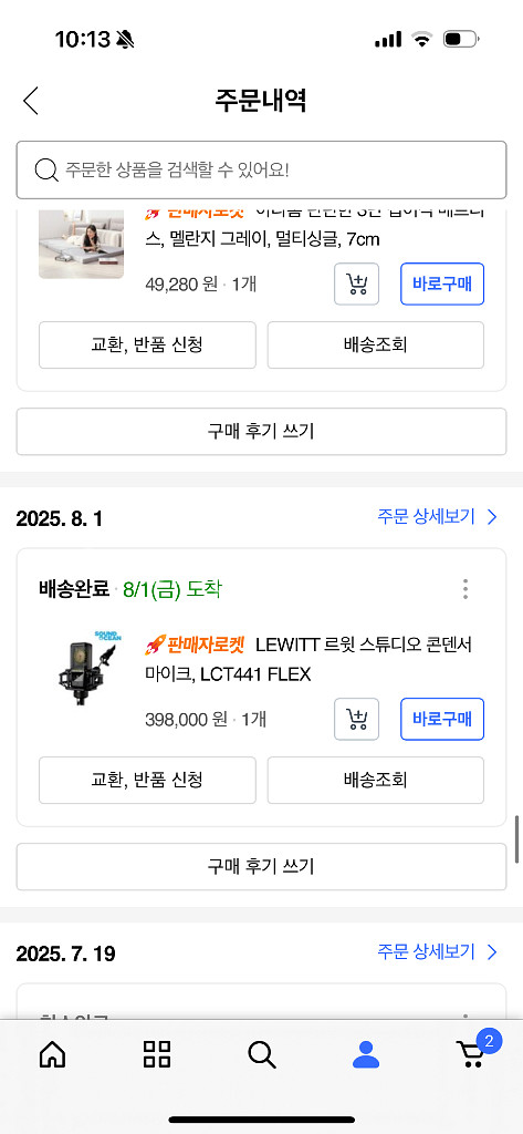 르윗 LCT 441 Flex 콘덴서 마이크 LEWITT--1