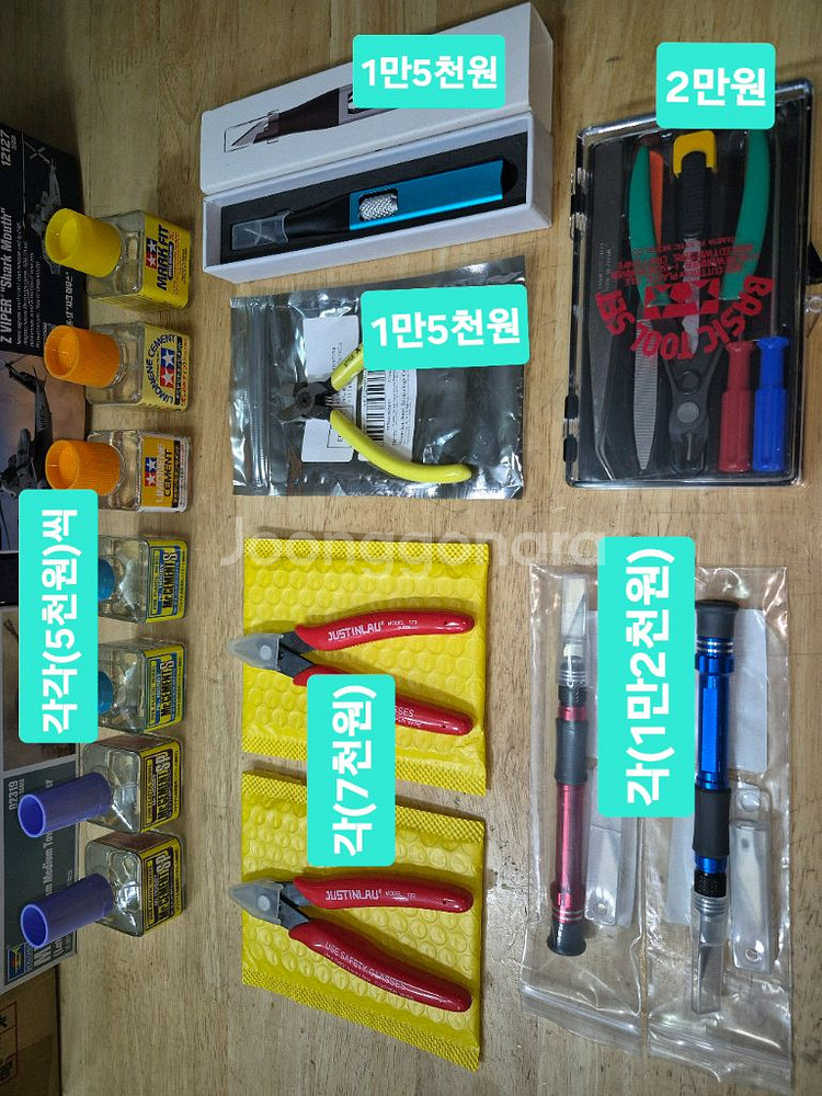 밀리터리프라모델1:35드레곤,트럼펫,전용공구류~개별판매--1