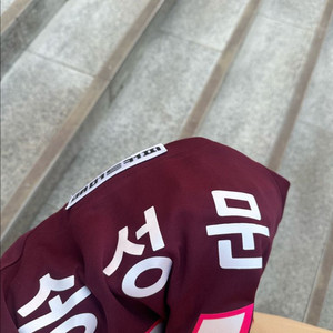 2025 키움 원정 고급 유니폼