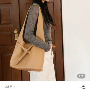 디옵튼 보우백 베이지 새상품