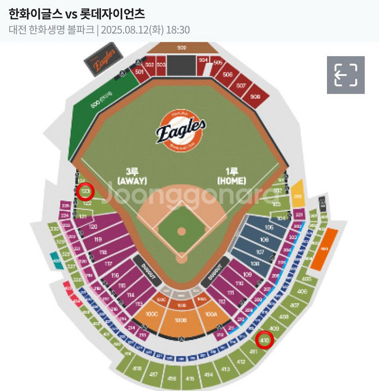 8/12(화) 한화 vs 롯데 1루 3루 내야지정석B--0