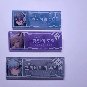 니케 칭호 아크릴 뱃지 판매 또는 교환