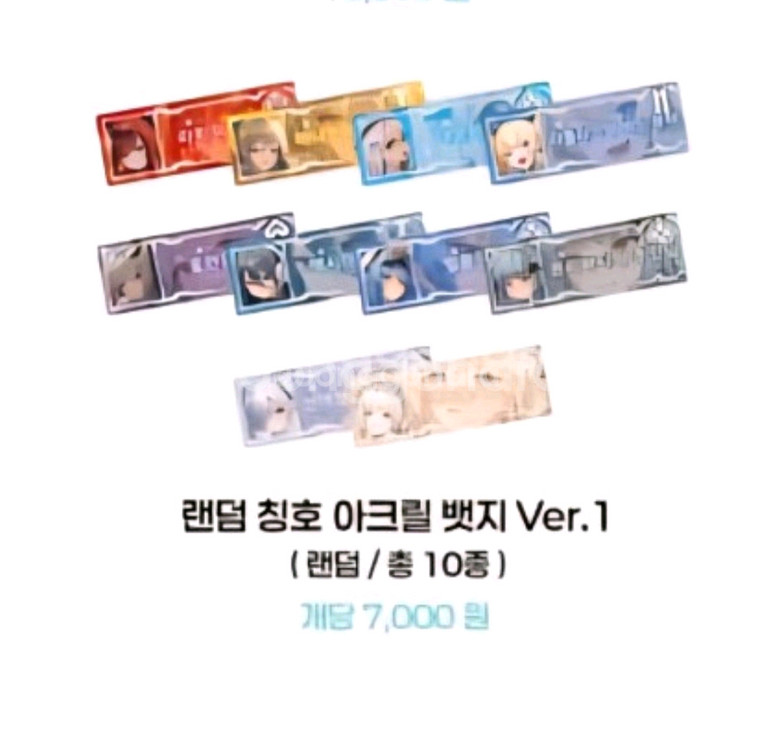반택포) 니케 칭호 아크릴 뱃지 Ver. 1--1
