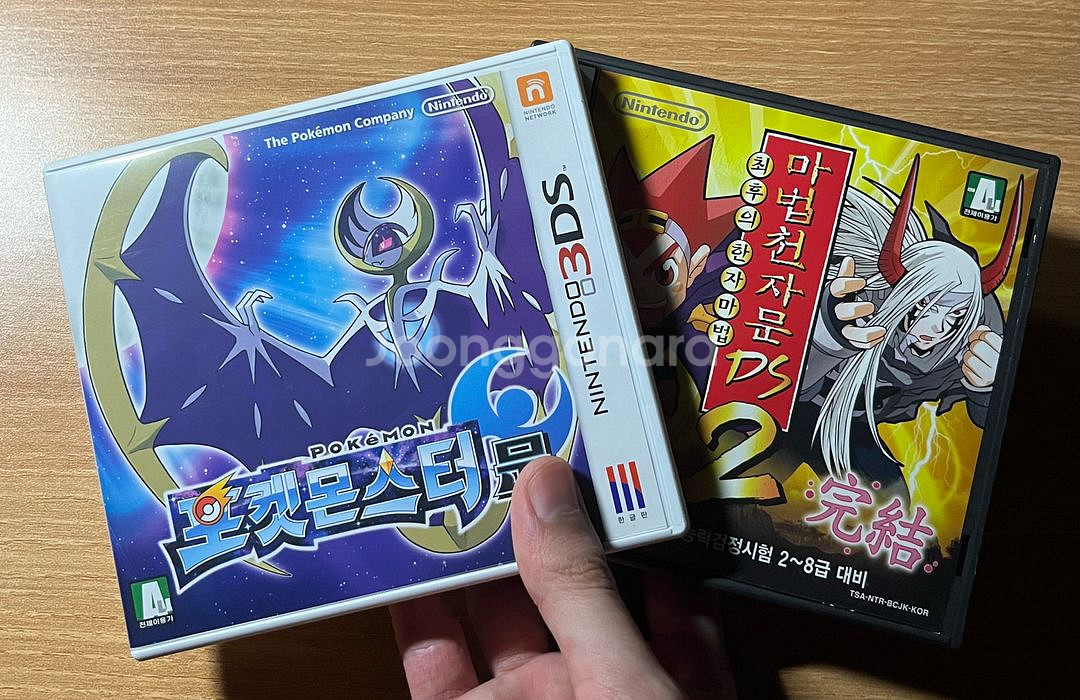 닌텐도 3DS/DS 칩 포켓몬스터 문+마법천자문 2--0