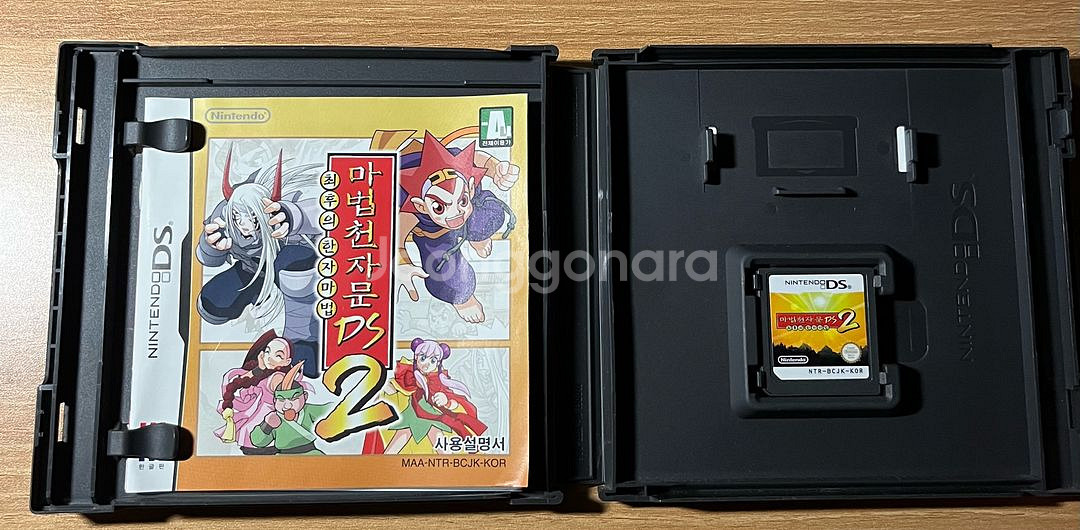 닌텐도 3DS/DS 칩 포켓몬스터 문+마법천자문 2--6