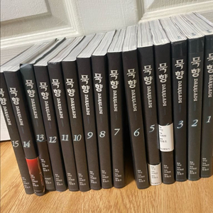 묵향 다크레이디 만화책