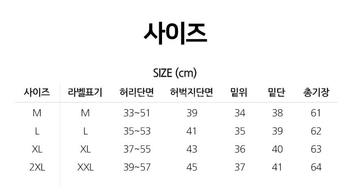버뮤다 팬츠 2xl--1