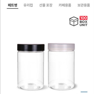 헤이가 팜스원형 300ml 새상품(116개)