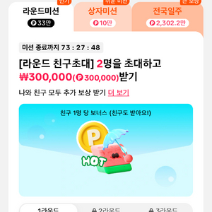 틱톡라이트