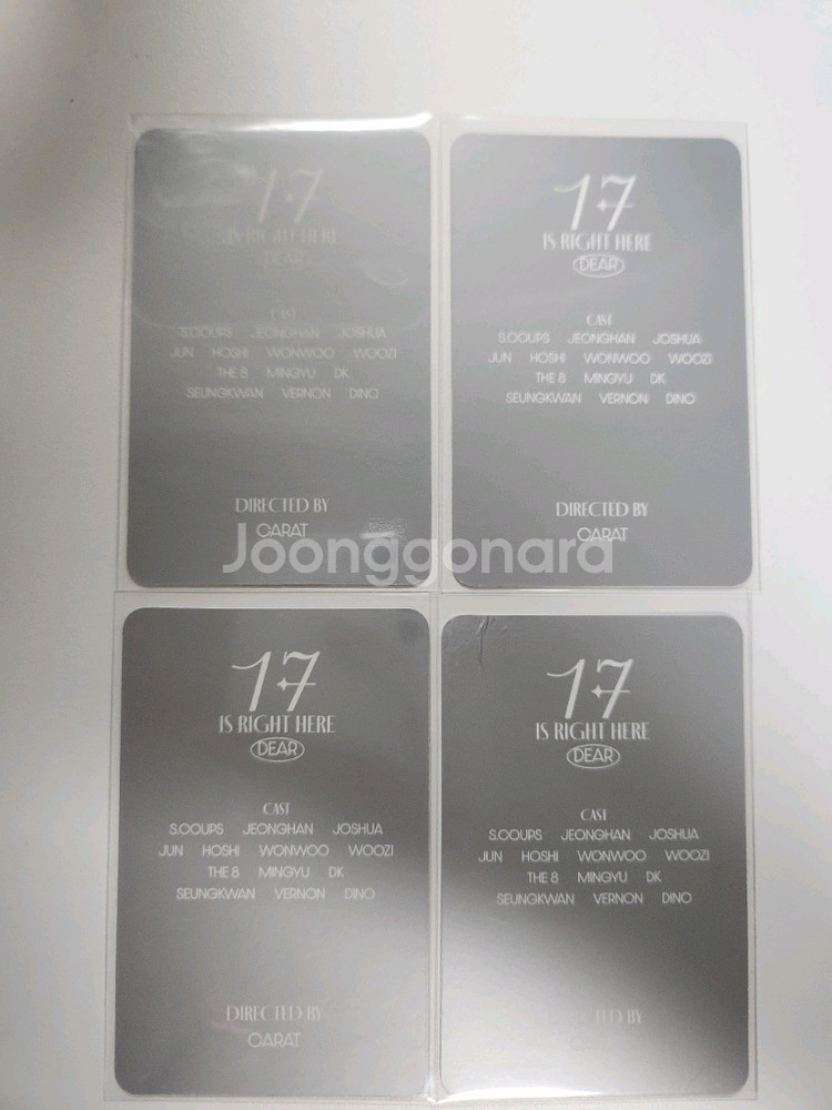 새븐틴이즈라잇히얼 앨범 호시버전--3