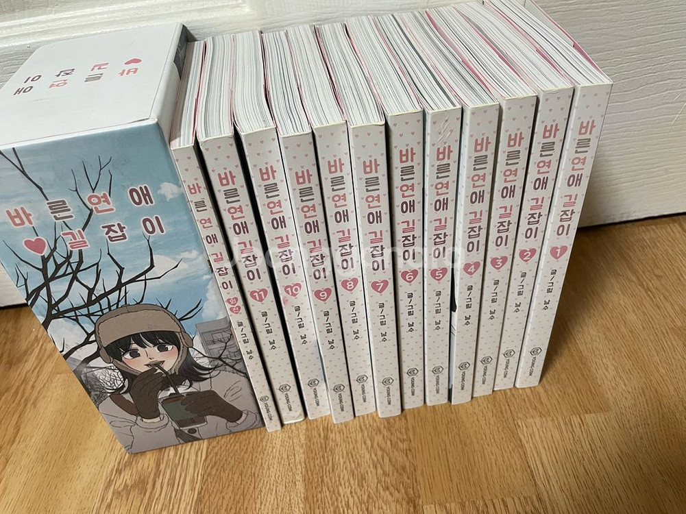 바른연애길잡이 만화책--0