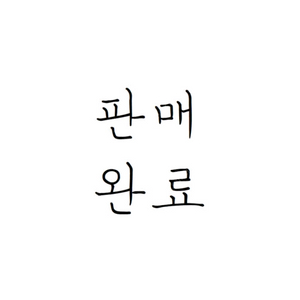 던스 마더어스 썸슈