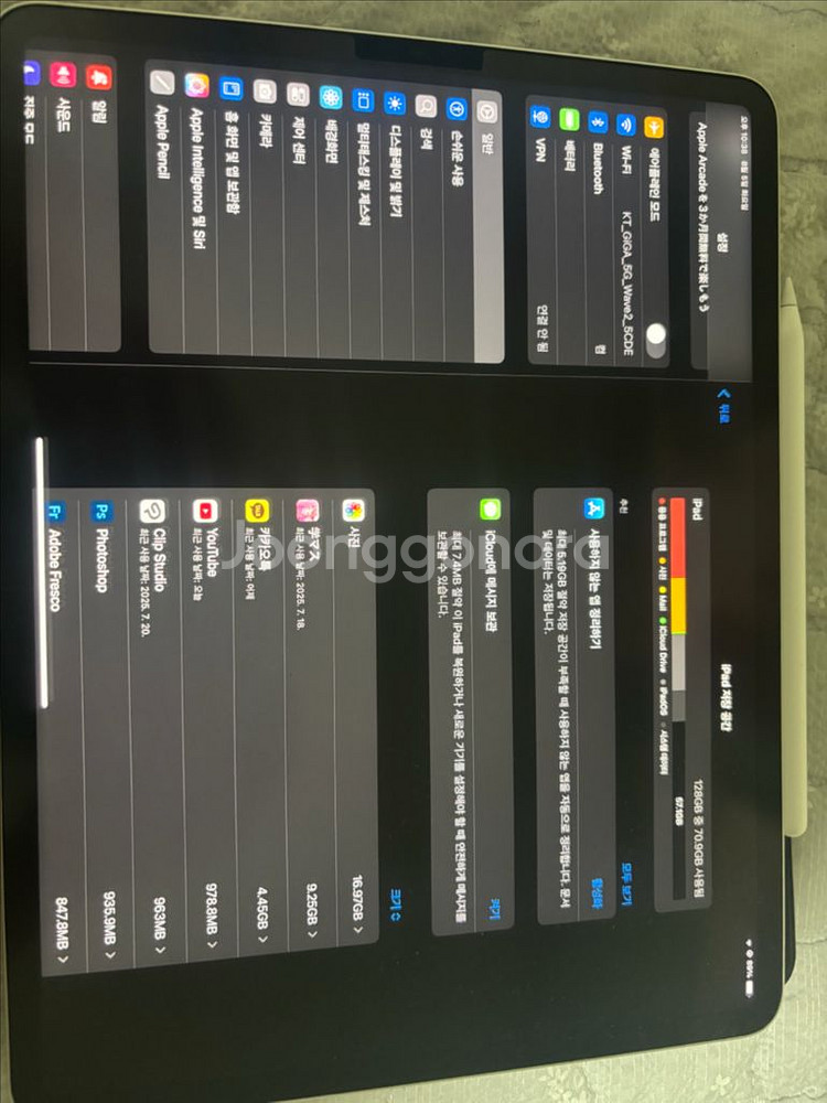 아이패드프로 5세대 12.9--1