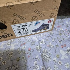 지벤안전화 270