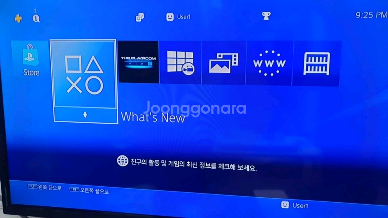 PS4 플스4 1115A (500GB)--5