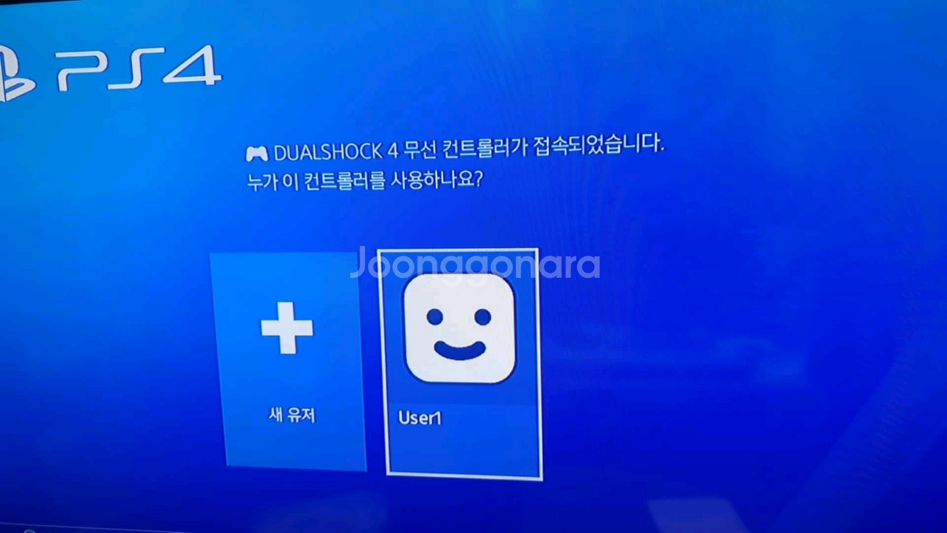 PS4 플스4 1115A (500GB)--4